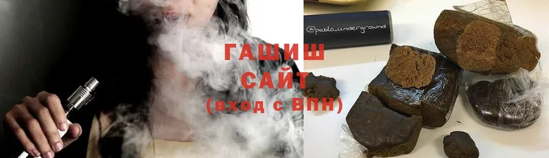 ГАШИШ hashish  закладка  Нововоронеж 