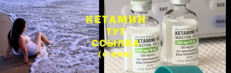 КЕТАМИН ketamine  магазин  наркотиков  Нововоронеж 